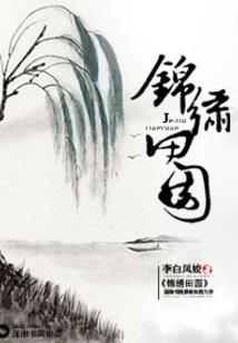 苹果市的人们