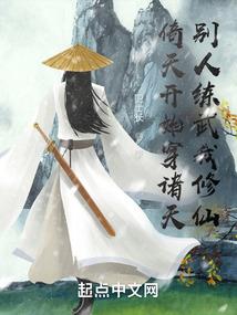 网游之魔灵世界
