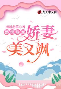 16岁我活过来了