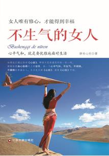 可能性妄想