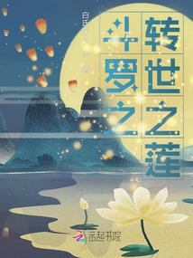 替身王妃要逆天