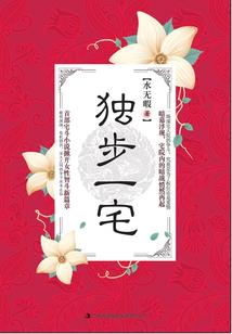 幻想爱情之青春懵懂
