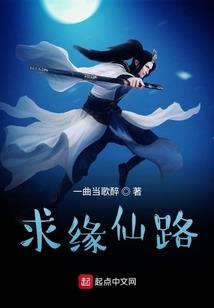 吴欲焚天