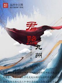 农门宠婿