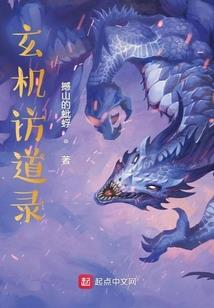 魔家太子