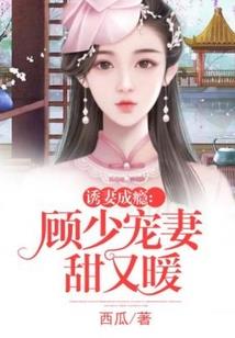 陆战霸主