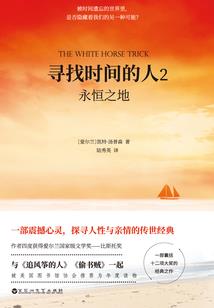 玄学医妃算卦忙，禁欲师父太撩人