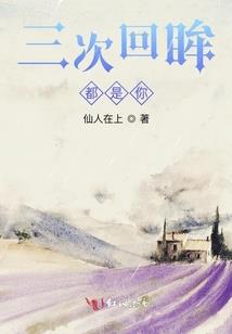 重生少女丁木兮