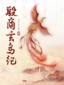 不科学的鬼
