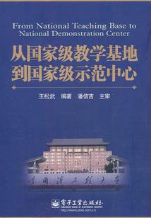 带着咸鱼系统打鬼子