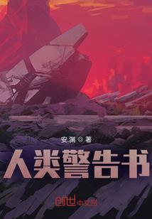 绝世轻傲