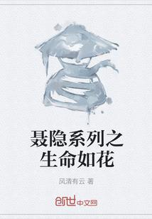 天罚之逆行