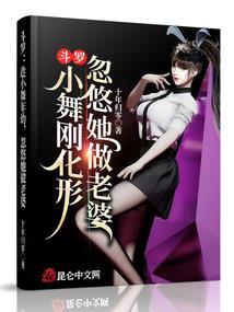 斗罗之神级强化