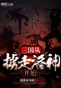爱琳日记