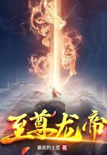 徐凡的第二武魂