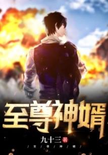 高渐离传奇
