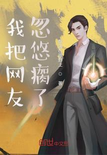 你还缺一个我