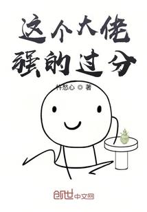 圣天学院