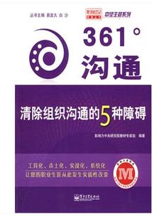 赐名金石