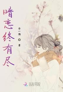 小城异爱
