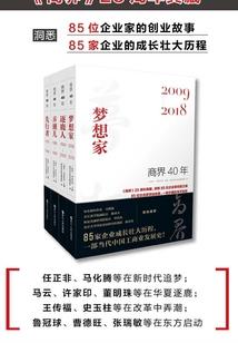 龙族之从钢炼归来的路明非
