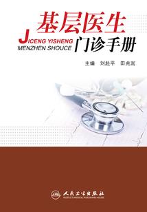 听说他很凶