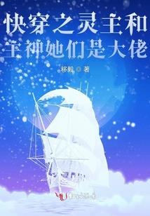 子英三梦