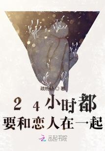 血迹高能