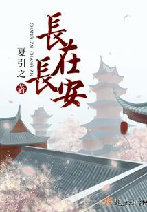 表小姐她又娇又媚