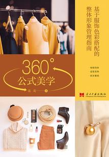 凤惊苍穹废柴五小姐