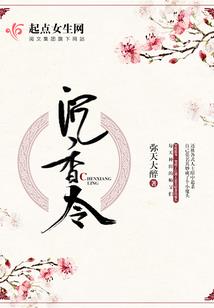 灭世余年