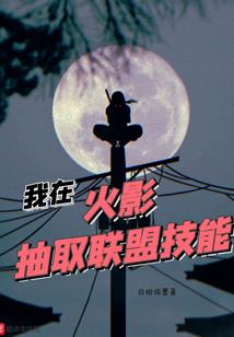 逆天化道