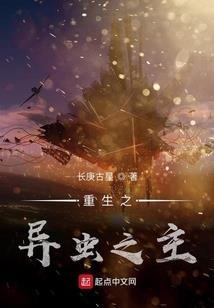 为你愿做昏君