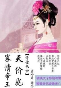 蔺高峰风光的四个月