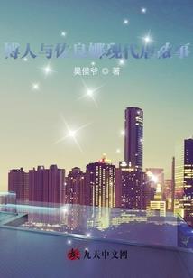 黑海魔女
