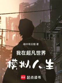 抗日之杀鬼子