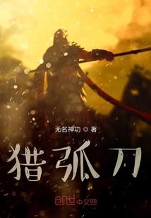 天衡无极
