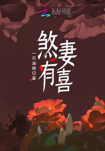 演绎之冠