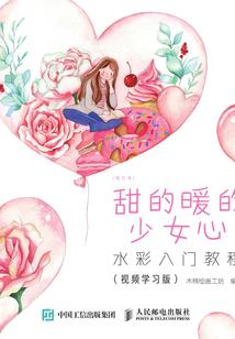浮生瑾此墨在旁