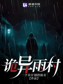 这算哪门子的学生侦探