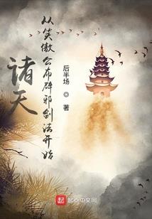 穿越之毒妇来袭