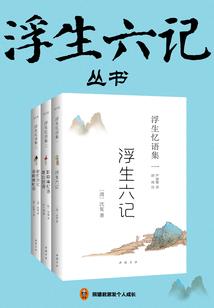 魑戏影游
