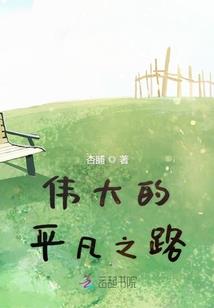 火影：这木叶不待也罢