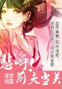 末世之最后的救世主