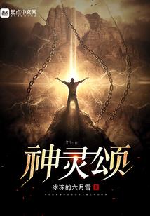 征天道途