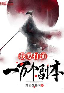 谜罪诡案