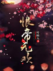 网游重生之仙侠