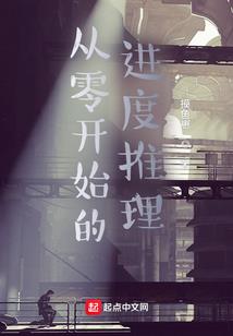 异界龙腾大陆