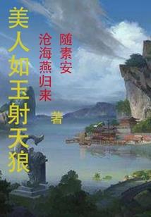 不朽岁月轮回路