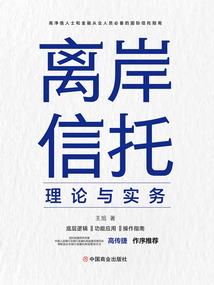 穿越之时空泪痕